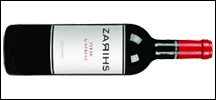Borsao Zarihs Syrah 2020 Borsao Zarihs Syrah 2020